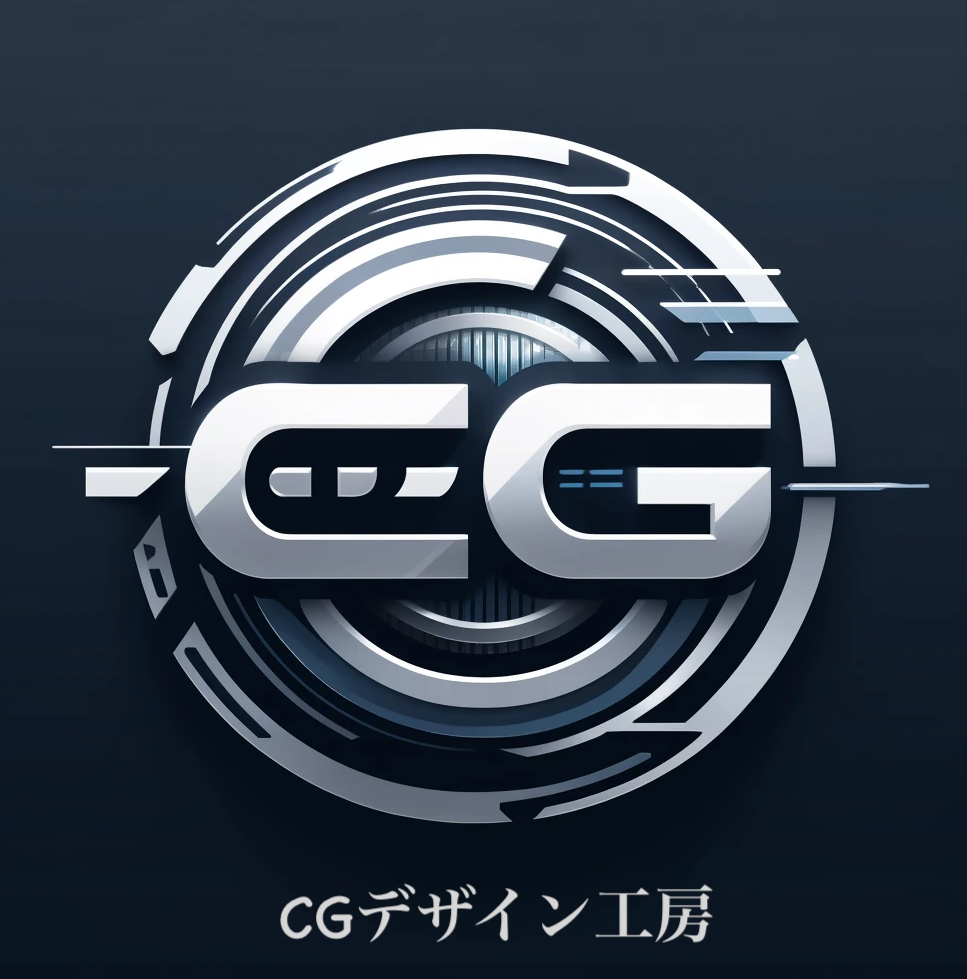 CGデザイン工房